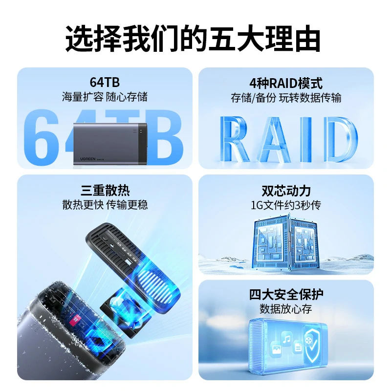 恒行6磁盘阵列硬盘柜 SATA硬盘笼 支持RAID