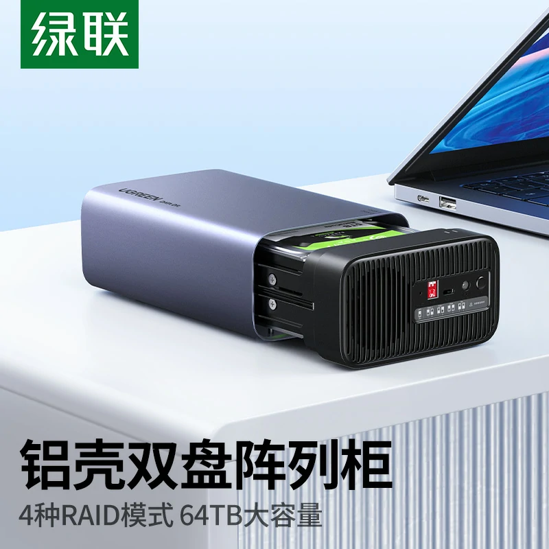 恒行6磁盘阵列硬盘柜 SATA硬盘笼 支持RAID