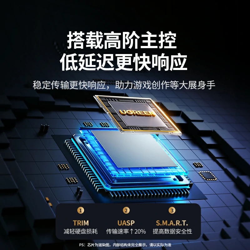 恒行6M.2固态硬盘盒 20Gbps高速 RGB灯效