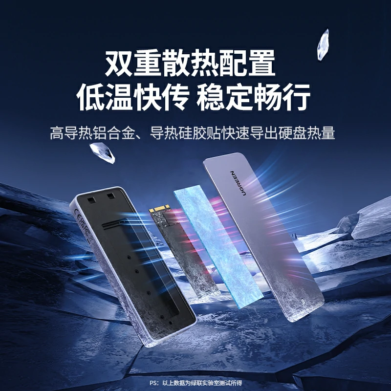 恒行6M.2固态硬盘盒 20Gbps高速 RGB灯效