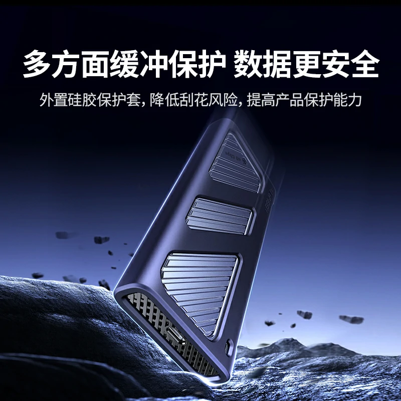 恒行6 USB4 M.2 NVMe移动硬盘盒