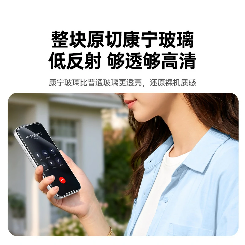 恒行6iPhone17系列康宁抗菌无尘仓钢化膜