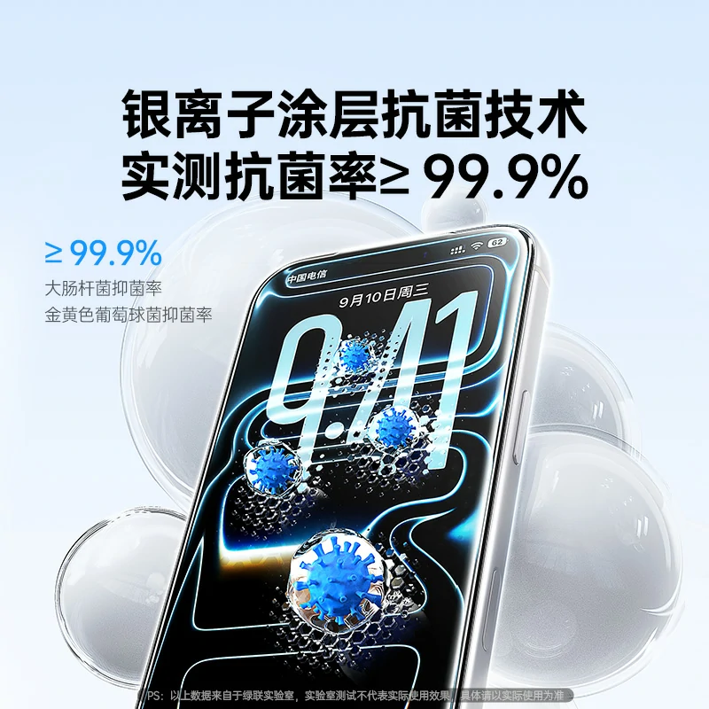 恒行6iPhone17系列康宁抗菌无尘仓钢化膜