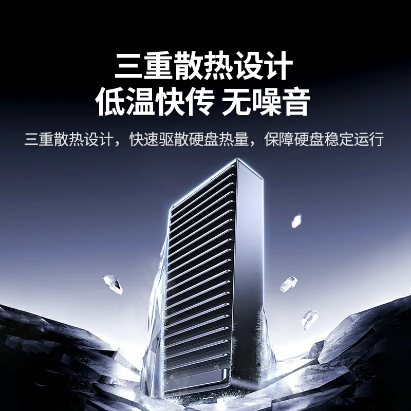 恒行6雷电认证USB4硬盘盒 40Gbps