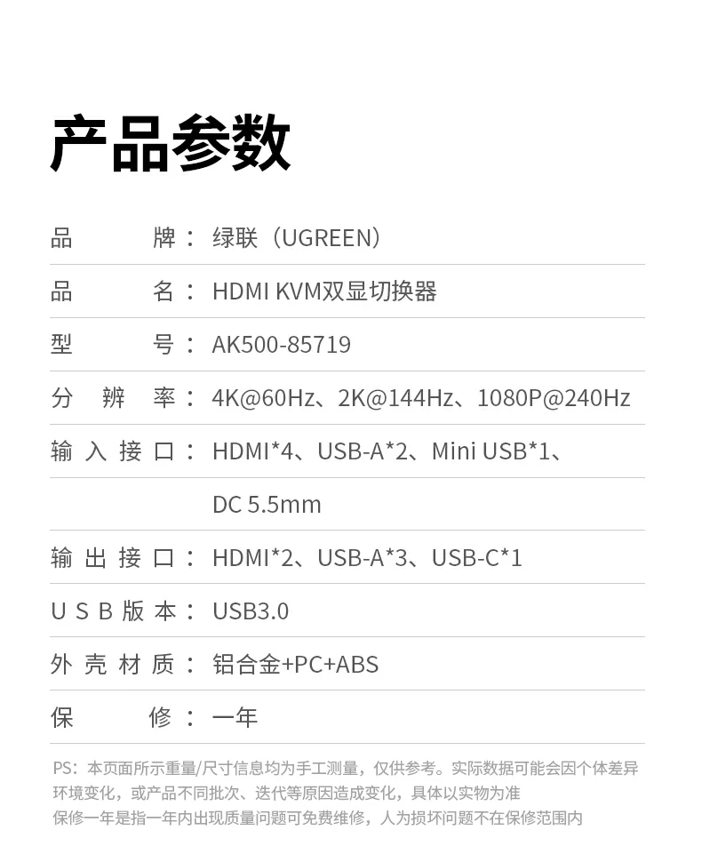 恒行6-全球领先的消费电子科技品牌
