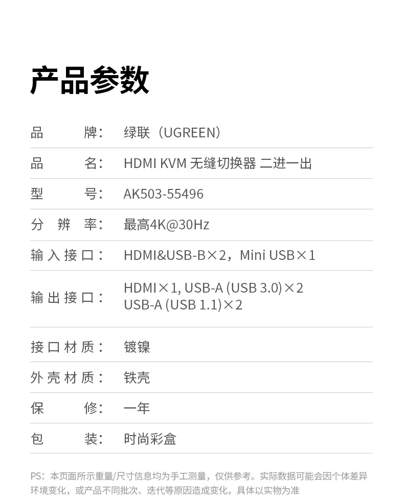 恒行6-全球领先的消费电子科技品牌