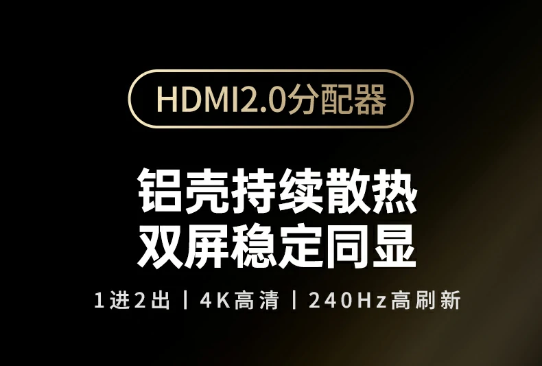 恒行6-全球领先的消费电子科技品牌