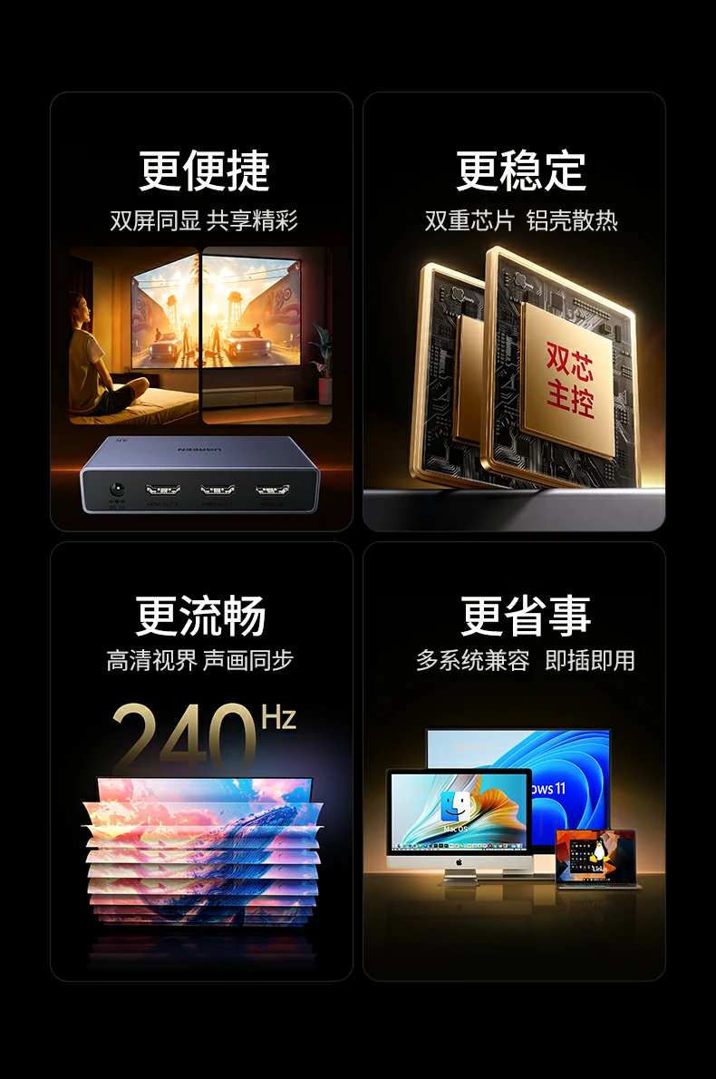 恒行6-全球领先的消费电子科技品牌