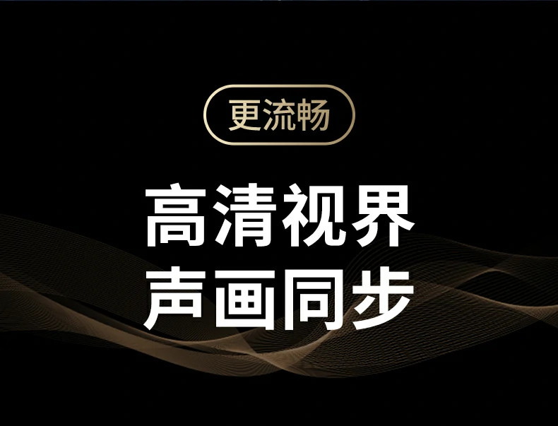 恒行6-全球领先的消费电子科技品牌