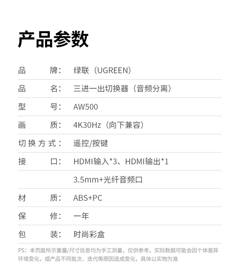 恒行6-全球领先的消费电子科技品牌