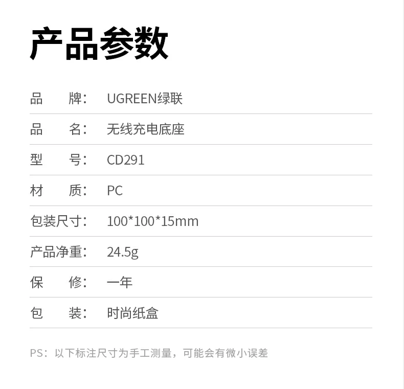 恒行6-全球领先的消费电子科技品牌