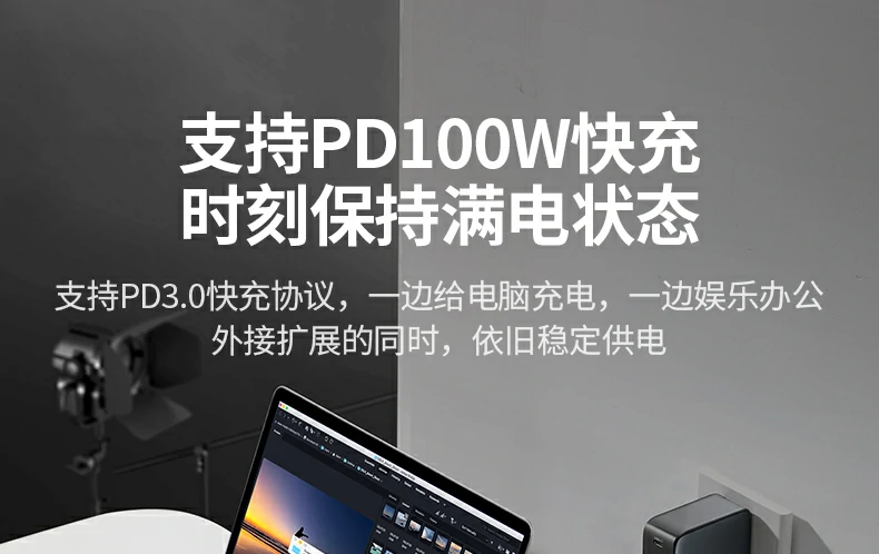 恒行6-全球领先的消费电子科技品牌
