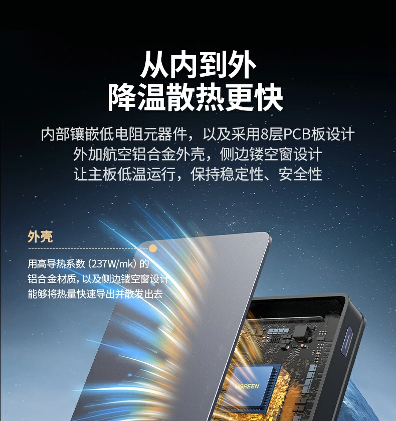 恒行6-全球领先的消费电子科技品牌