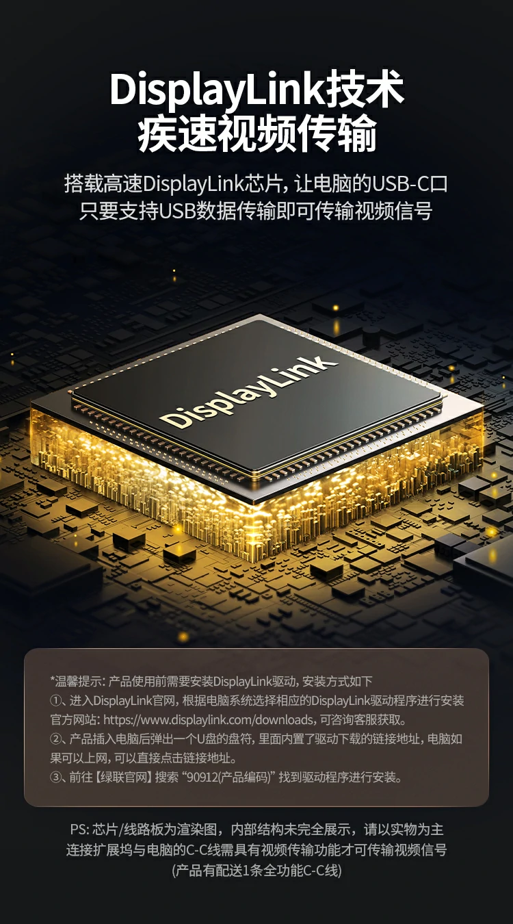 恒行6-全球领先的消费电子科技品牌