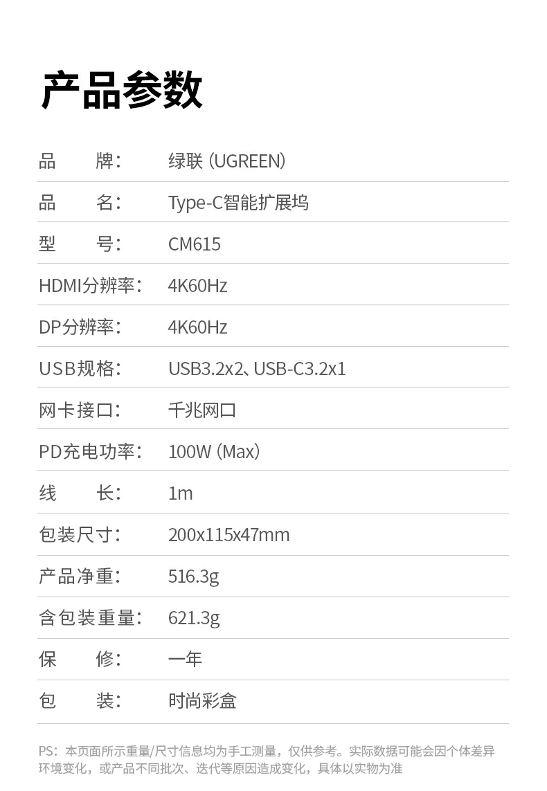 恒行6-全球领先的消费电子科技品牌