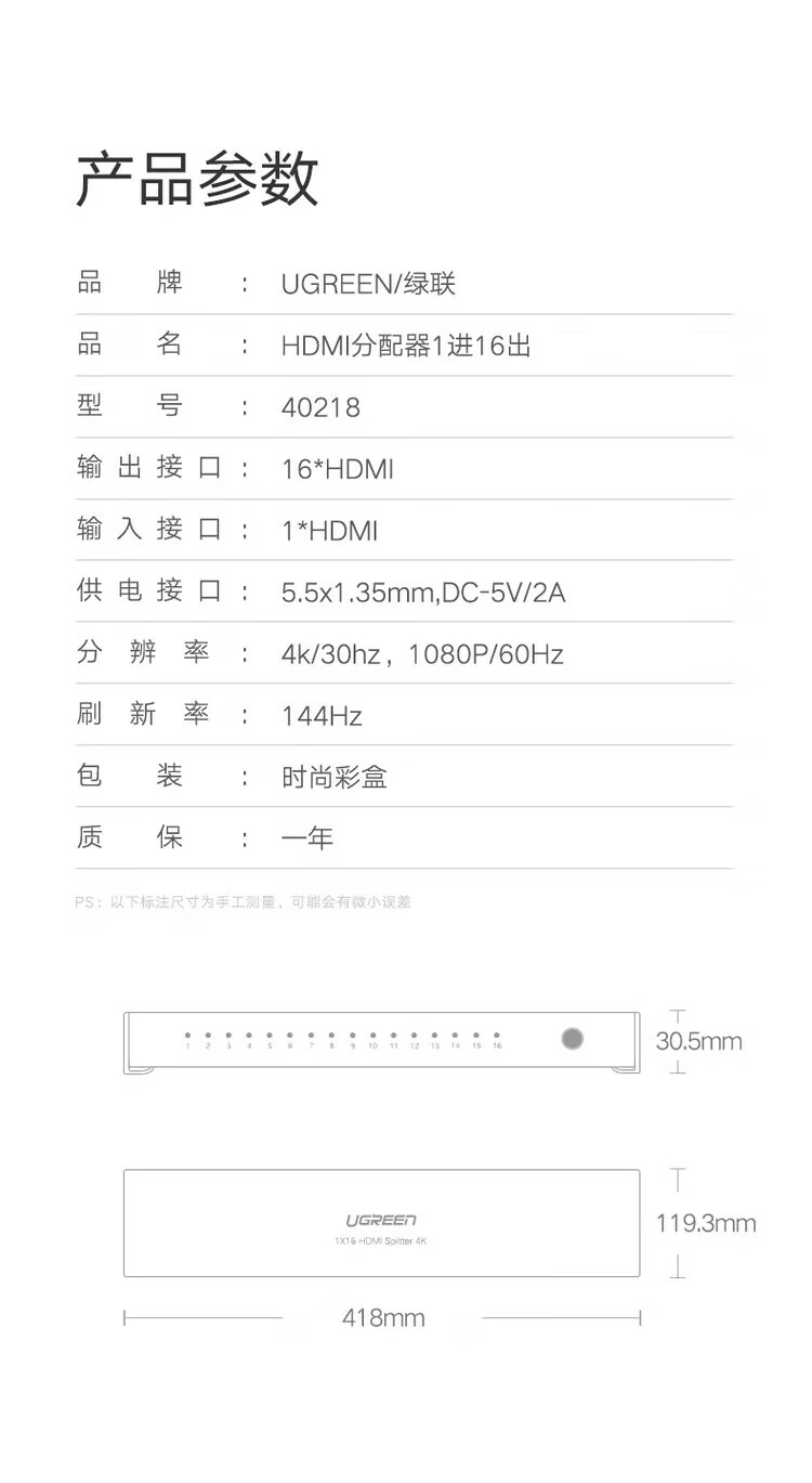 恒行6-全球领先的消费电子科技品牌
