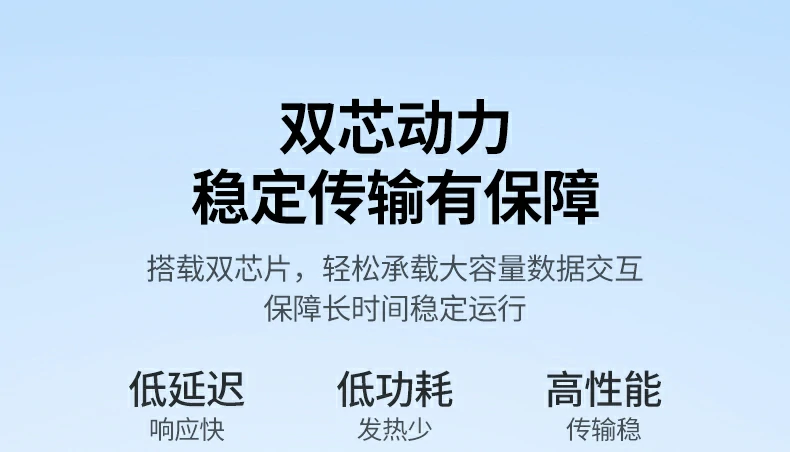 恒行6-全球领先的消费电子科技品牌