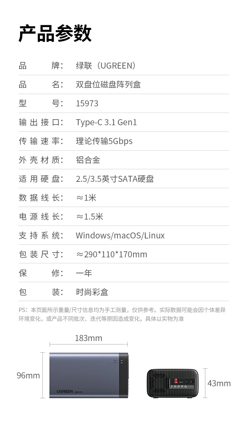 恒行6-全球领先的消费电子科技品牌