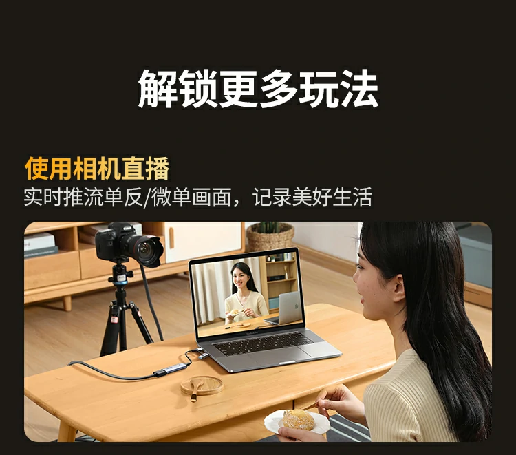 恒行6-全球领先的消费电子科技品牌