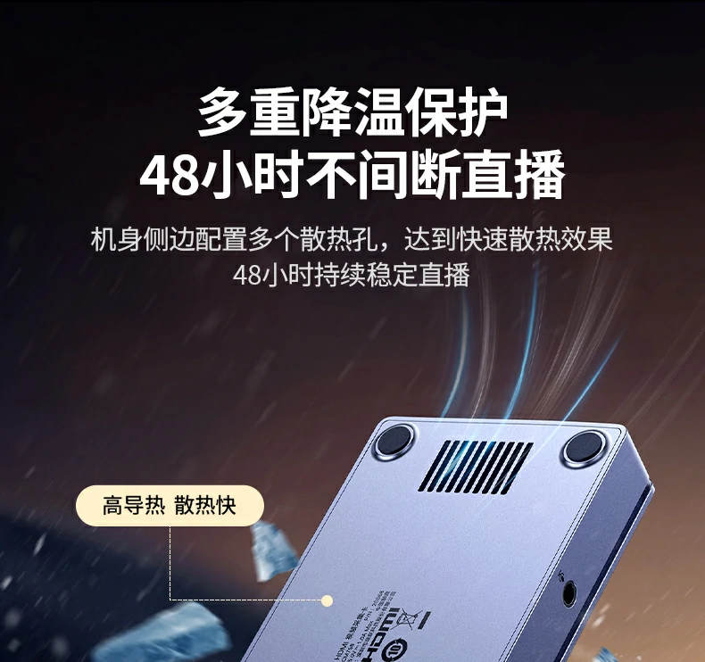 恒行6-全球领先的消费电子科技品牌