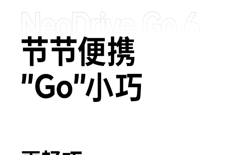 恒行6-全球领先的消费电子科技品牌