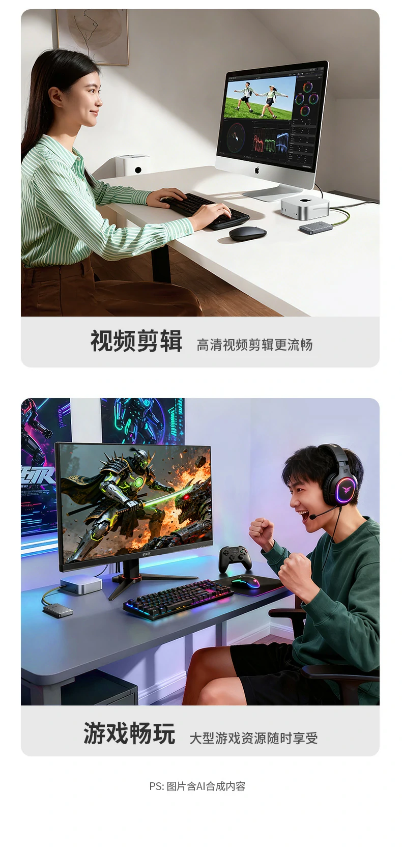 恒行6-全球领先的消费电子科技品牌