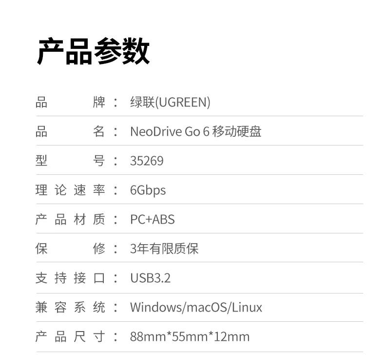 恒行6-全球领先的消费电子科技品牌