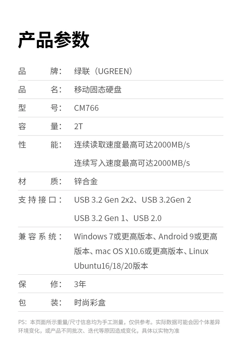 恒行6-全球领先的消费电子科技品牌