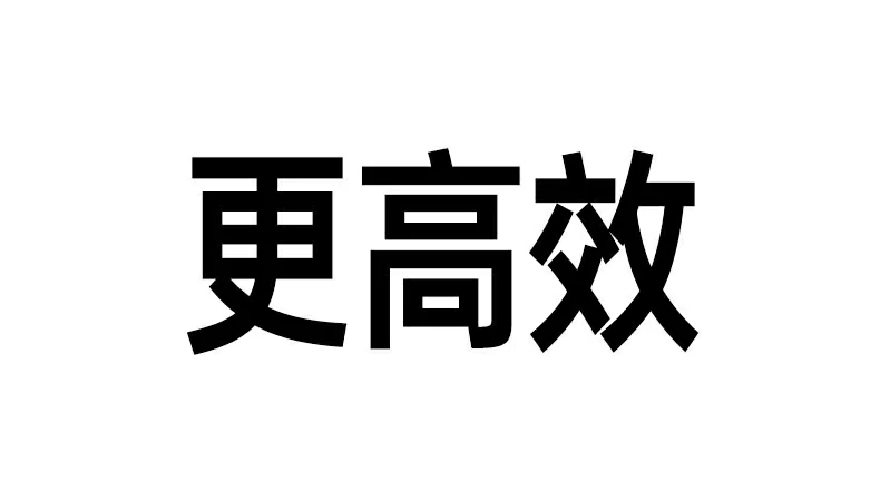 恒行6-品质新体验,数码选恒行6