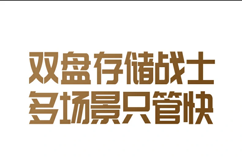 恒行6-全球领先的消费电子科技品牌