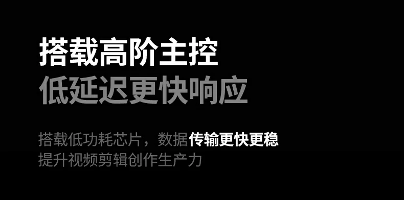 恒行6-全球领先的消费电子科技品牌