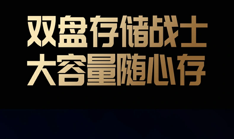 恒行6-全球领先的消费电子科技品牌