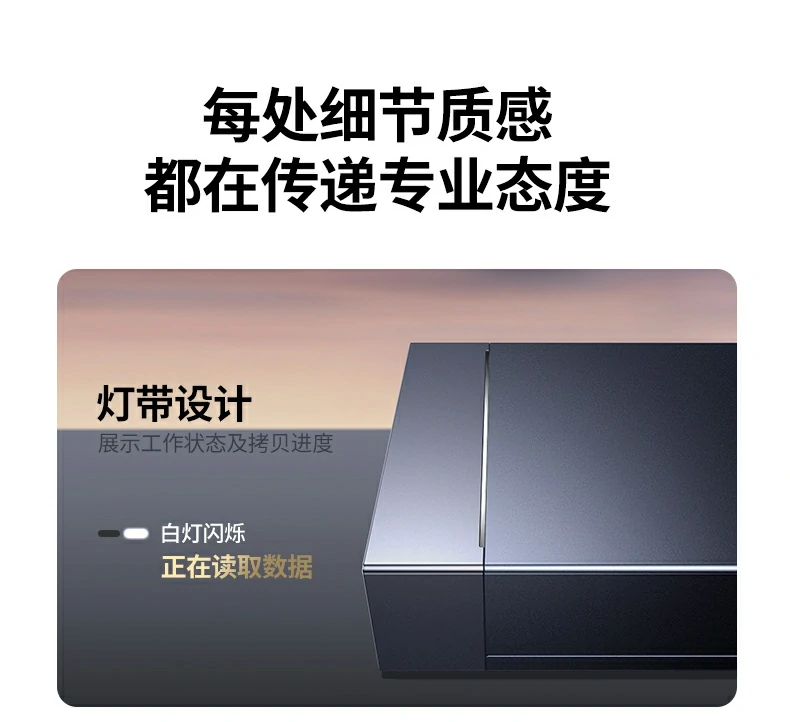 恒行6-全球领先的消费电子科技品牌