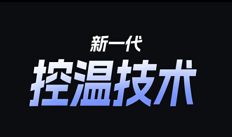 恒行6-全球领先的消费电子科技品牌