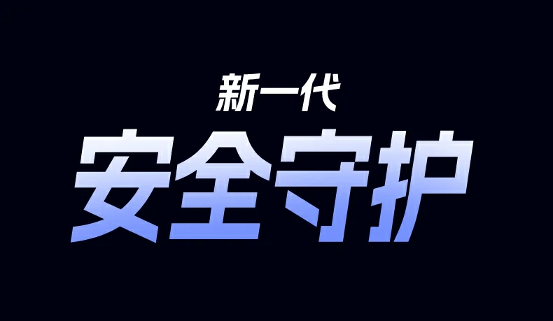恒行6-全球领先的消费电子科技品牌