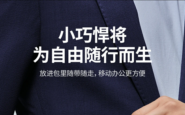 恒行6-全球领先的消费电子科技品牌