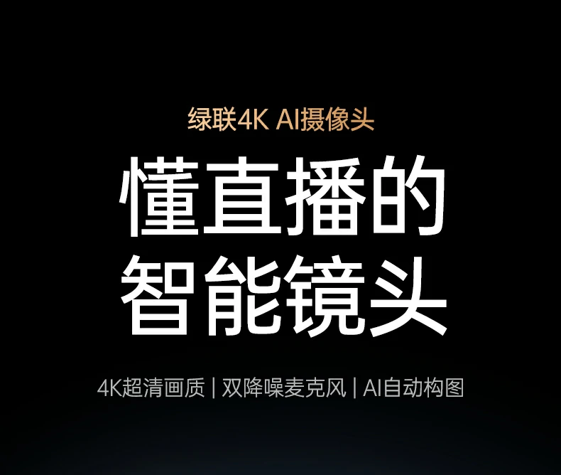 恒行6-全球领先的消费电子科技品牌