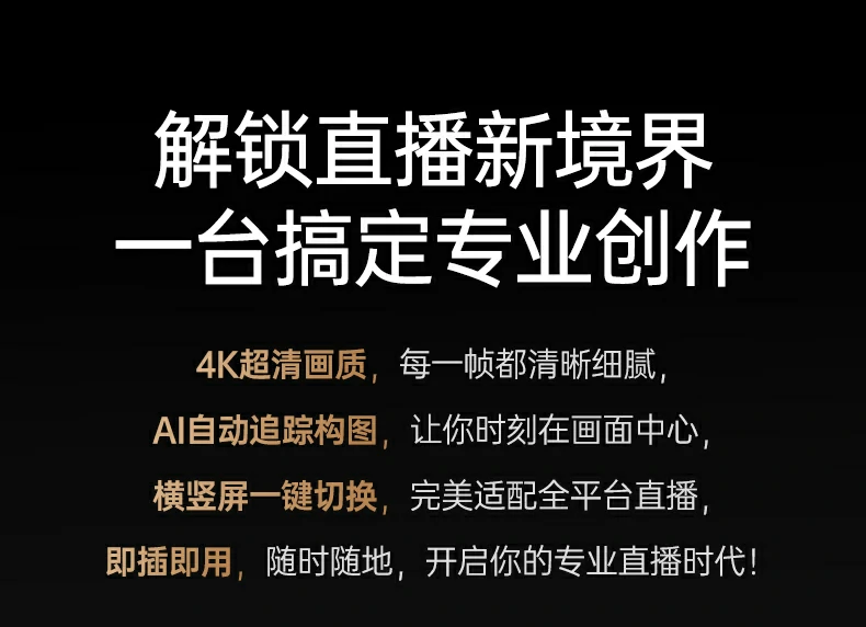 恒行6-全球领先的消费电子科技品牌