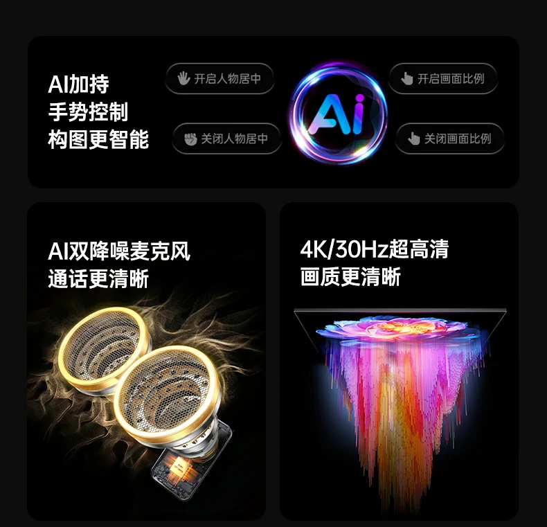 恒行6-全球领先的消费电子科技品牌