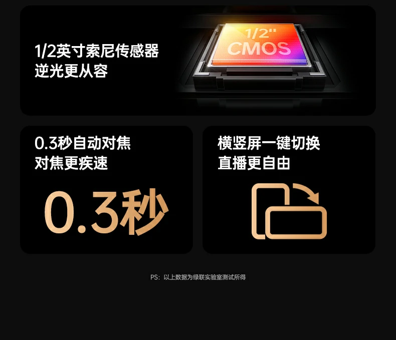 恒行6-全球领先的消费电子科技品牌