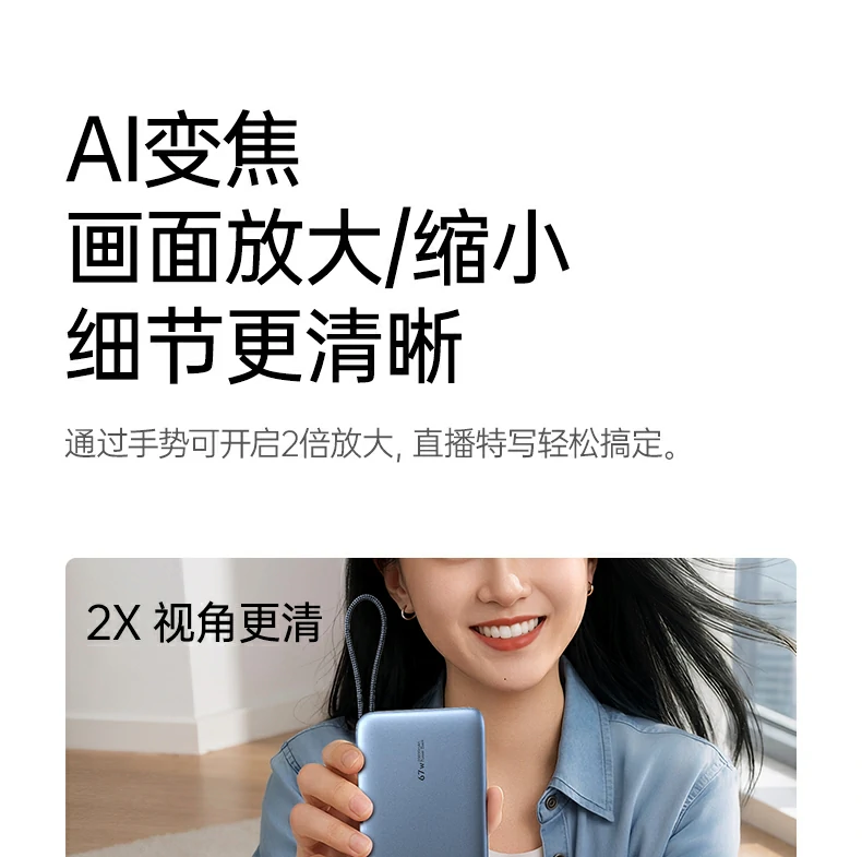 恒行6-全球领先的消费电子科技品牌