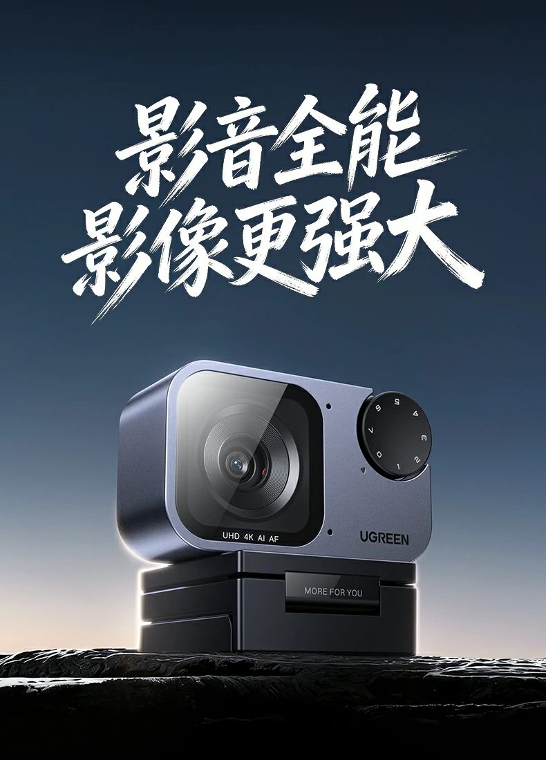 恒行6-全球领先的消费电子科技品牌