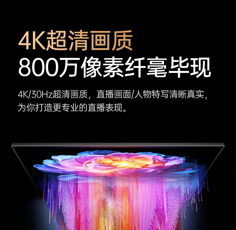 恒行6-全球领先的消费电子科技品牌
