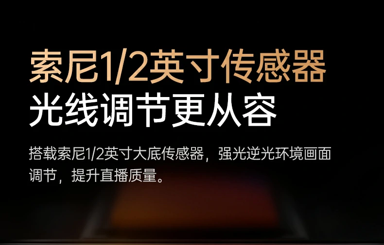 恒行6-全球领先的消费电子科技品牌