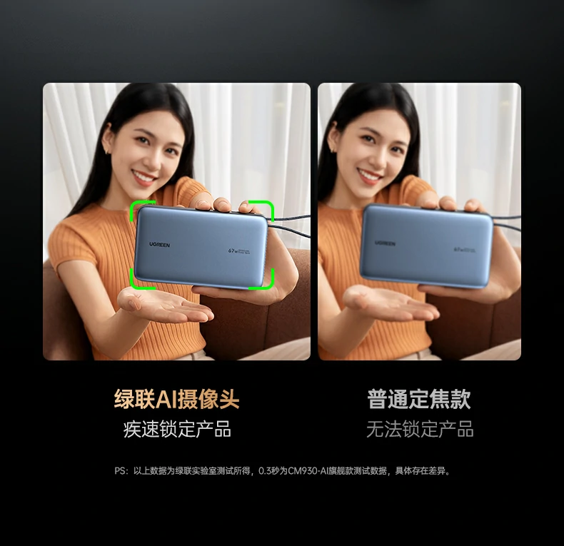 恒行6-全球领先的消费电子科技品牌