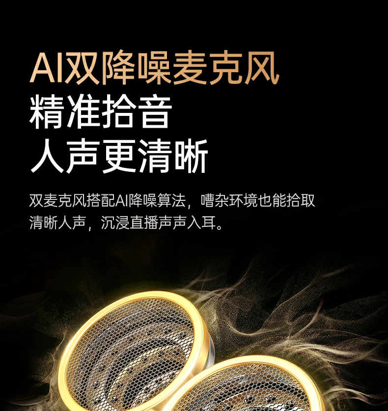 恒行6-全球领先的消费电子科技品牌