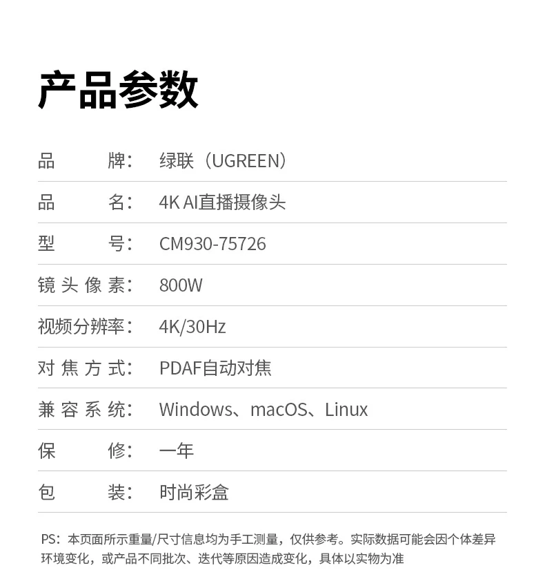 恒行6-全球领先的消费电子科技品牌