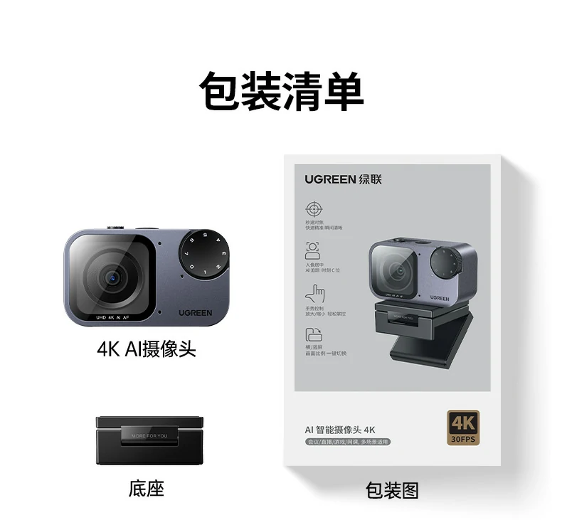 恒行6-全球领先的消费电子科技品牌
