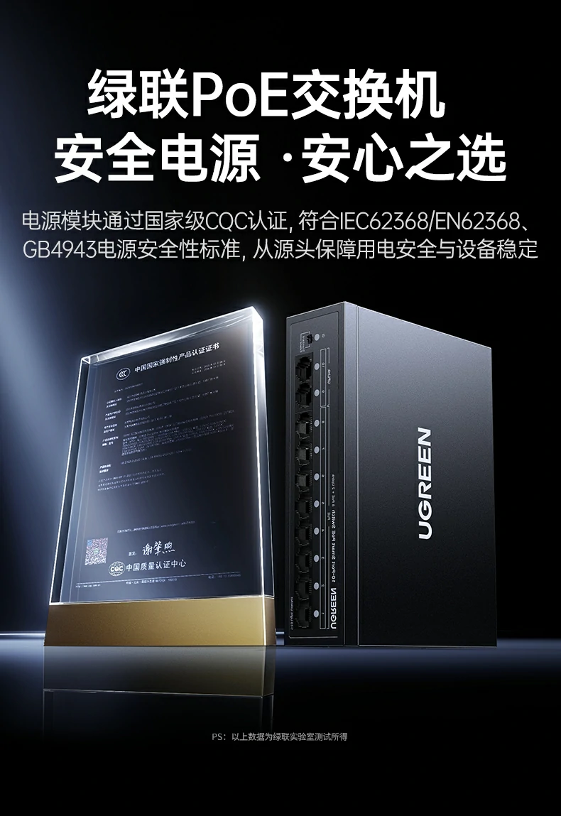 恒行6-全球领先的消费电子科技品牌