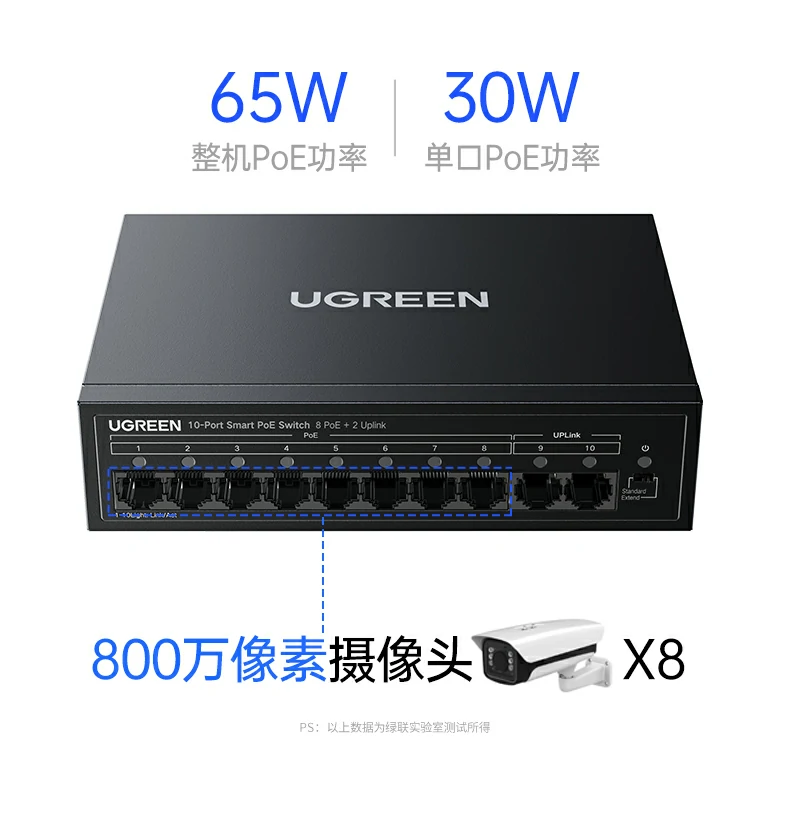 恒行6-全球领先的消费电子科技品牌
